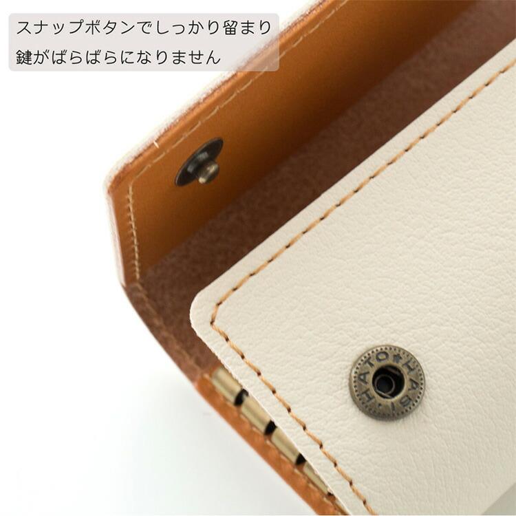 キーケース 刺繍 ボタニカル 鍵 鍵入れ キーホルダー スマート