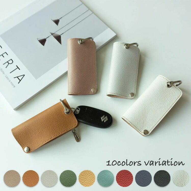 姫路レザー 本革 コンパクト キーケース ナチュラルカラー レザー 革 牛革 スマートキー 鍵 キーホルダー くすみカラー かわいい おしゃれ 宅配便送料無料 :SOHIOT9M-1:スマホケース専門店 けーたい自慢 - 通販 - Yahoo!ショッピング 姫路レザー 本革 コンパクト キーケース ナチュラルカラー レザー 革 牛革 スマートキー 鍵 キーホルダー くすみカラー かわいい おしゃれ 宅配便送料無料 :SOHIOT9M-1:スマホケース専門店 けーたい自慢 - 通販 - Yahoo!ショッピング