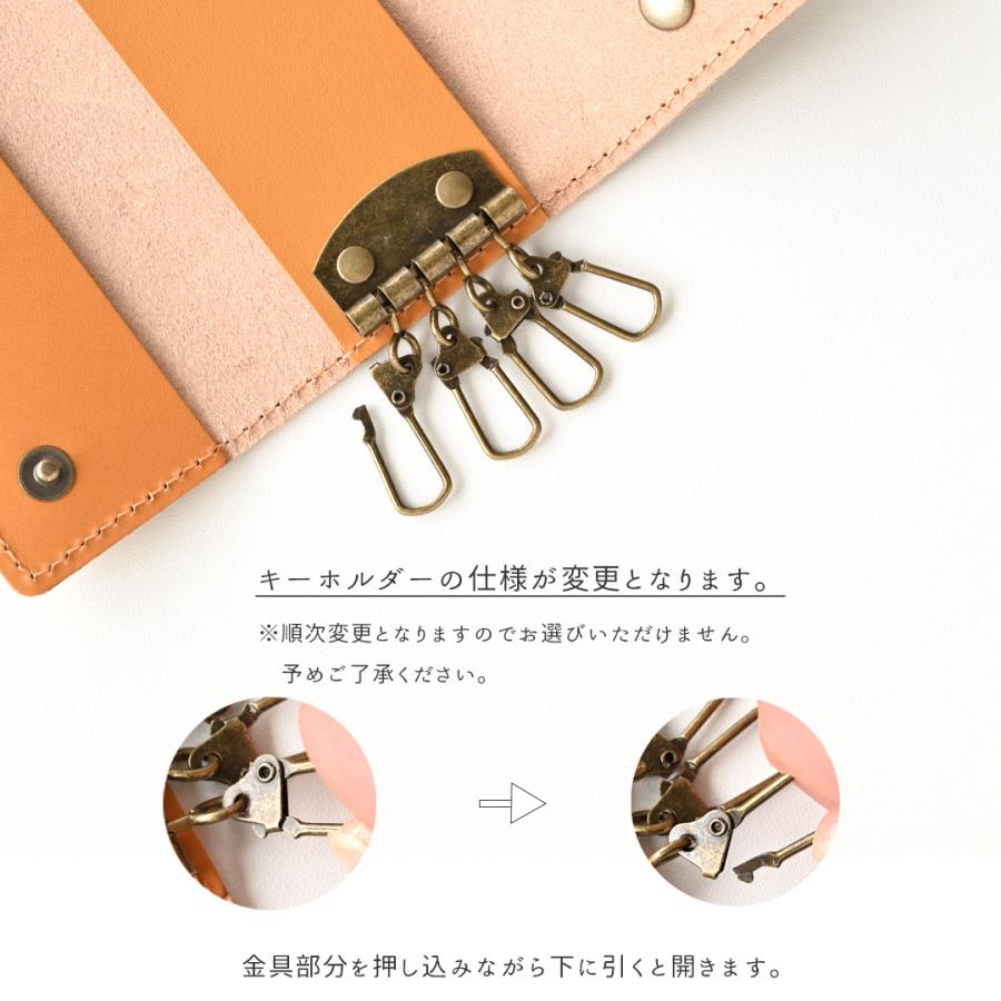キーケース 刺繍 柴犬 鍵 鍵入れ キーホルダー スマートキー 車 4連 本