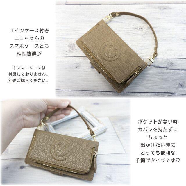 ショートストラップ ストラップ NK （スマホケース手帳型用） 手提げ
