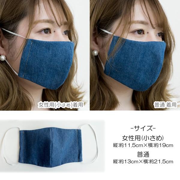 No.512 オーダーマスク　デニム　厚手生地　ハンドメイド　インナーマスク 接触冷感 立体マスク デニム マスク 冷感素材 布マスク 岡山デニム