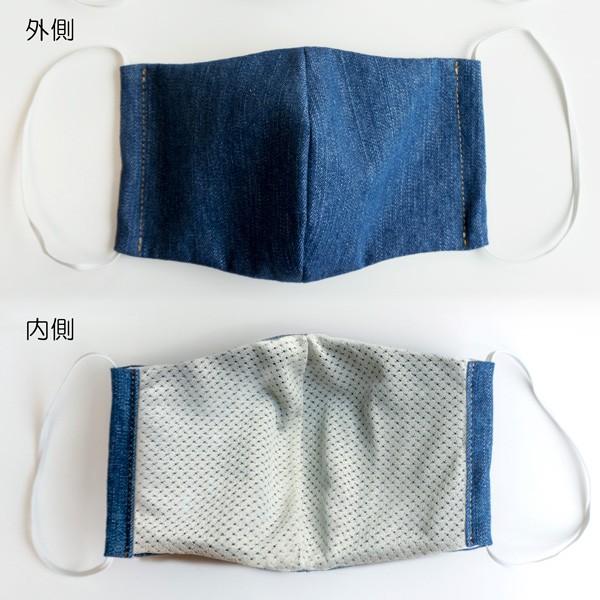 接触冷感 立体マスク デニム マスク 冷感素材 布マスク 岡山デニム