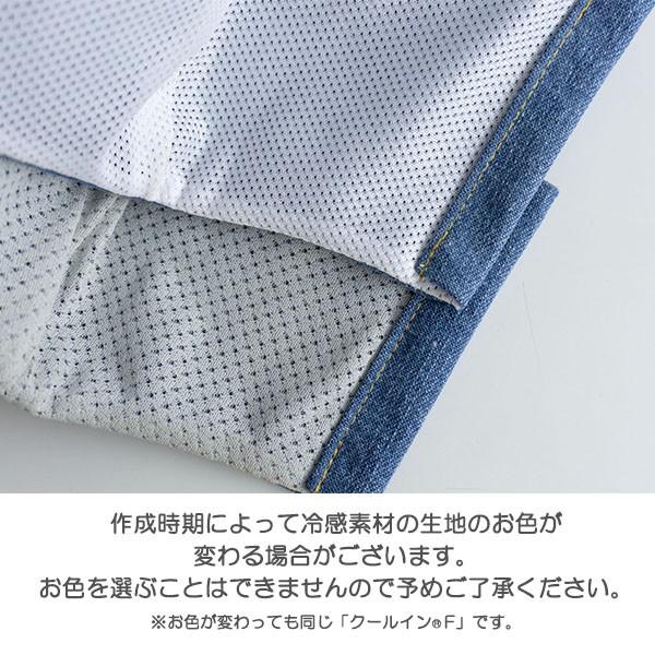 接触冷感 立体マスク デニム マスク 冷感素材 布マスク 岡山デニム