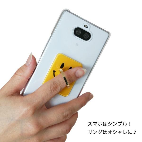 スマホリング 名入れ バンカーリング ゴールド シルバー ニコちゃん