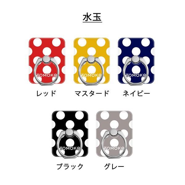 スマホリング 名入れ バンカーリング ゴールド シルバー ニコちゃん