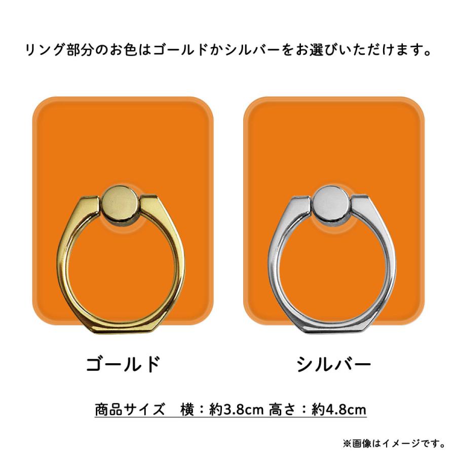 スマホリング 名入れ バンカーリング ゴールド シルバー ポップ レトロ 