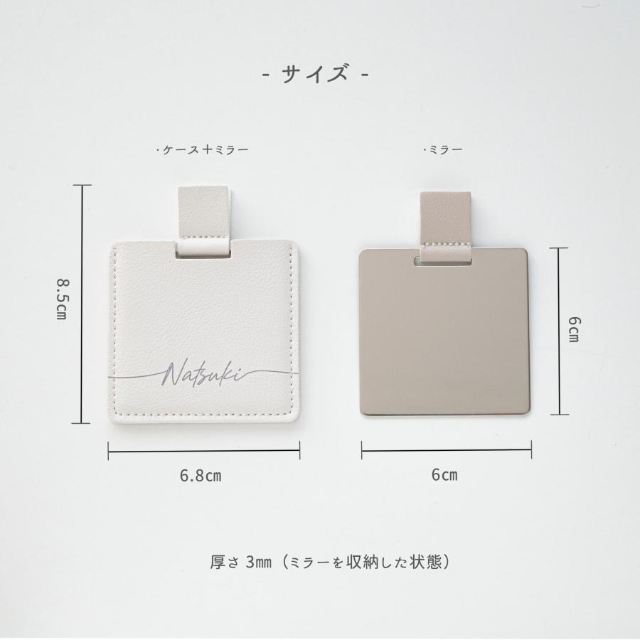 コンパクトミラー ポケットミラー 名入れ 収納ケース付き くすみカラー