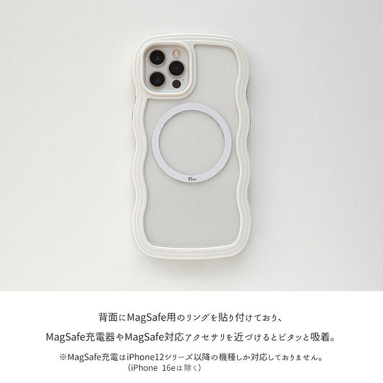 iPhone限定 ウェーブケース MagSafe対応 MagSafeリング 名入れ