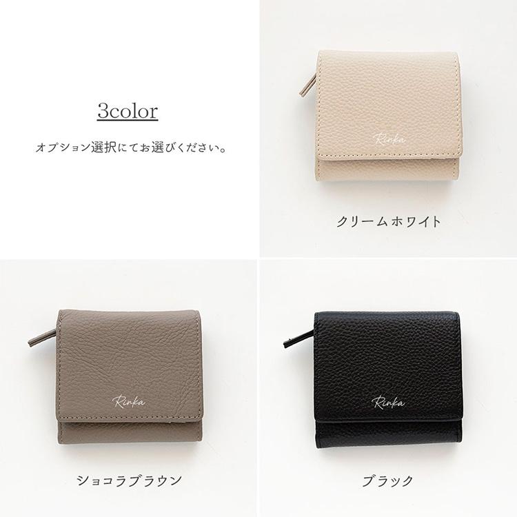 L字 コインケース付き ウォレット 本革 ニュアンス 名入れ 小銭入れ