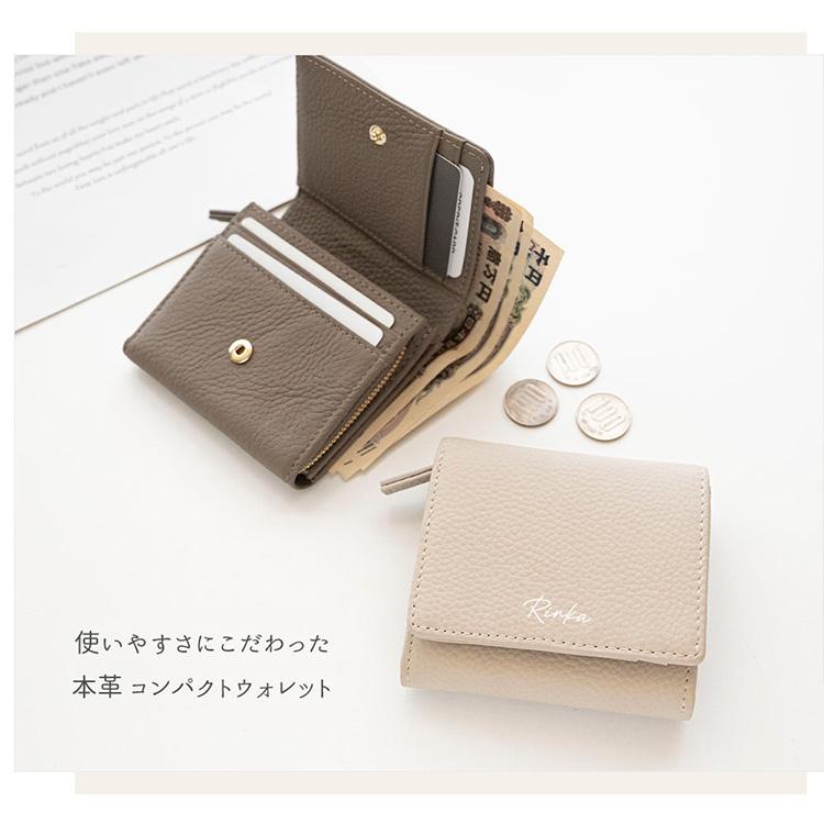 L字 コインケース付き ウォレット 本革 ニュアンス 名入れ 小銭入れ