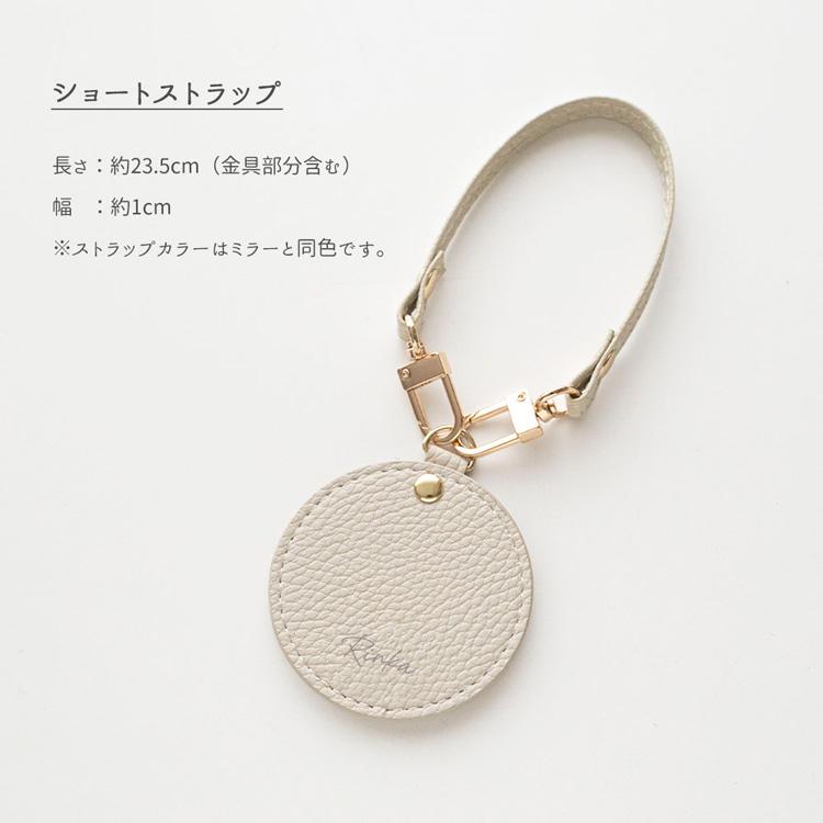 名入れ 手鏡 コンパクトミラー ラウンドミラー mini simple ポケット