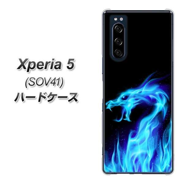Xperia5 au SOV41 ブルー 良品】SIMロック解除済み SIMフリー au SOV41