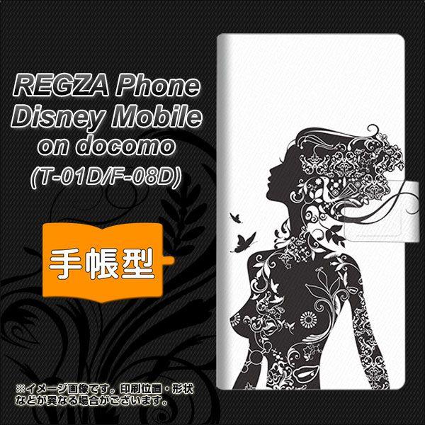 docomo REGZA Phone T-01D /　Disney Mobile on docomo F-08D 共用 手帳型スマホケース 384 ボディアート｜keitaijiman