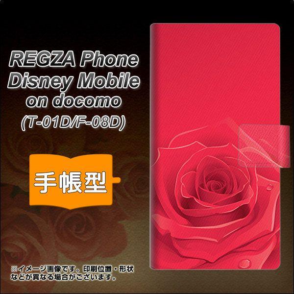 docomo REGZA Phone T-01D /　Disney Mobile on docomo F-08D 共用 手帳型スマホケース 395 赤いバラ｜keitaijiman