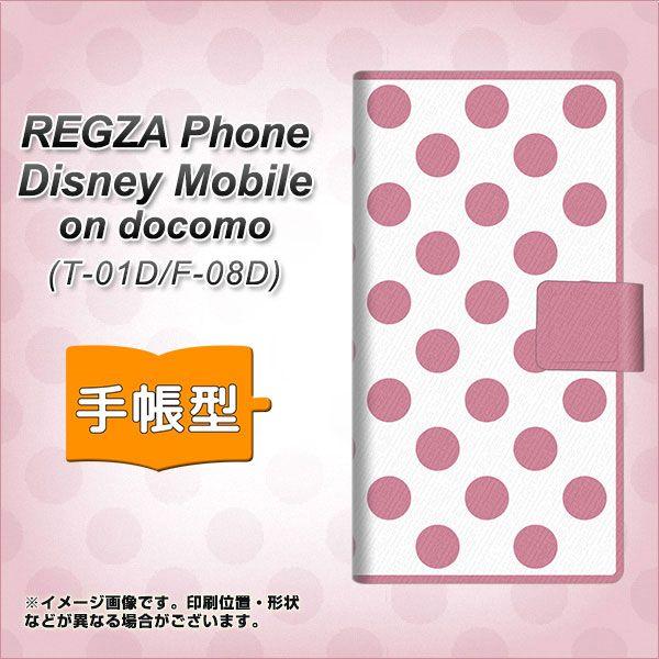 docomo REGZA Phone T-01D /　Disney Mobile on docomo F-08D 共用 手帳型スマホケース 1357 ドットビッグ薄ピンク白｜keitaijiman
