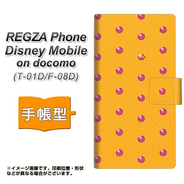 docomo REGZA Phone T-01D /　Disney Mobile on docomo F-08D 共用 スマホケース手帳型 YA978 肉球ドット01｜keitaijiman