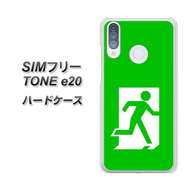 Simフリー トーンモバイル Tone E ハードケース カバー 163 非常口 素材クリア Uv印刷 Tonee Uvc スマホケース専門店 けーたい自慢 通販 Yahoo ショッピング