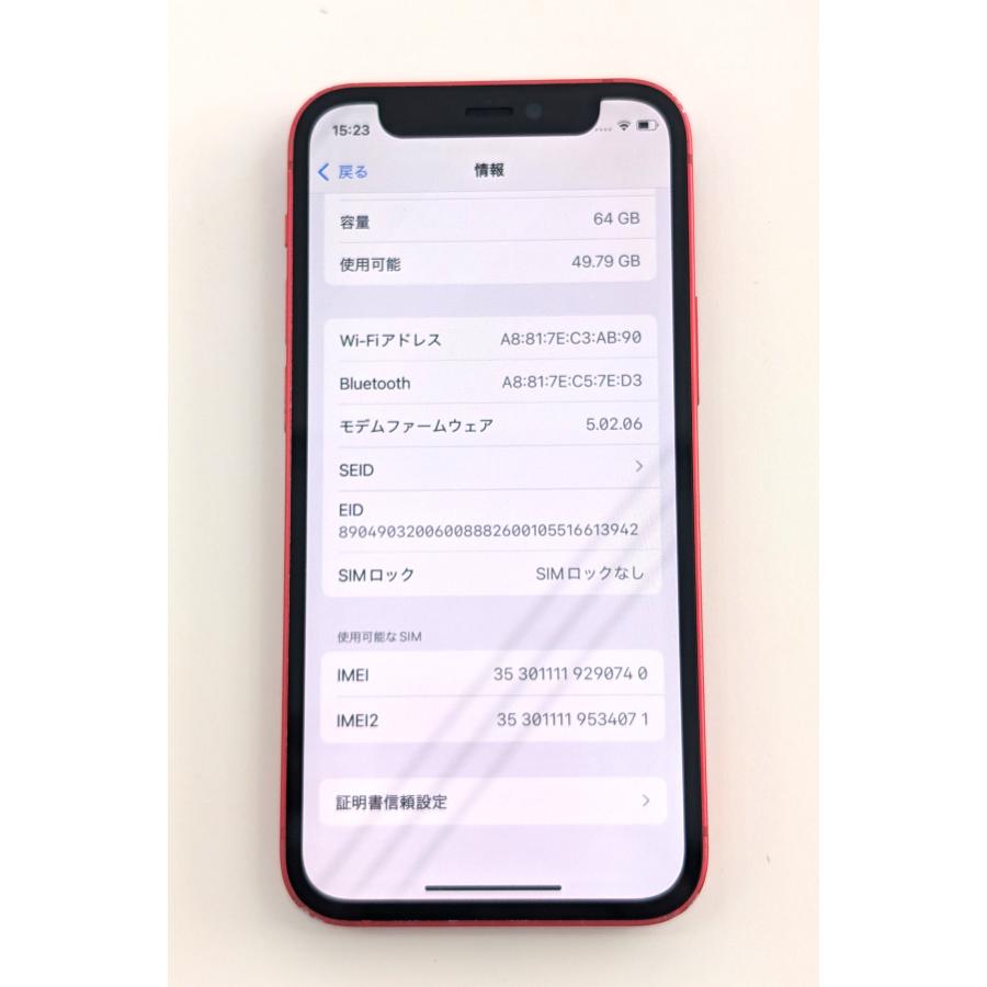 iPhone 12 mini 12mini 64GB (PRODUCT)RED バッテリー100% 中古 iPhone 12 mini 12mini 64GB (PRODUCT)RED バッテリー100% 中古
