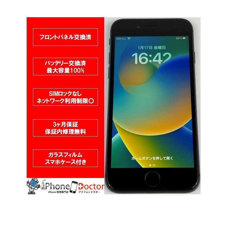 iPhone8 携帯 スマホ 本体 64G