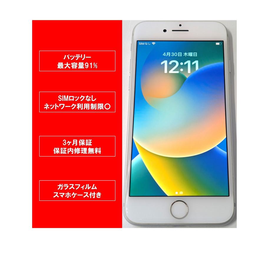 iPhone8 64GB SIMフリー  ブラック 中古 バッテリー91％ 中古】iPhone 8 64GB Bランク 純正バッテリー90-99% SIMフリー : 中古
