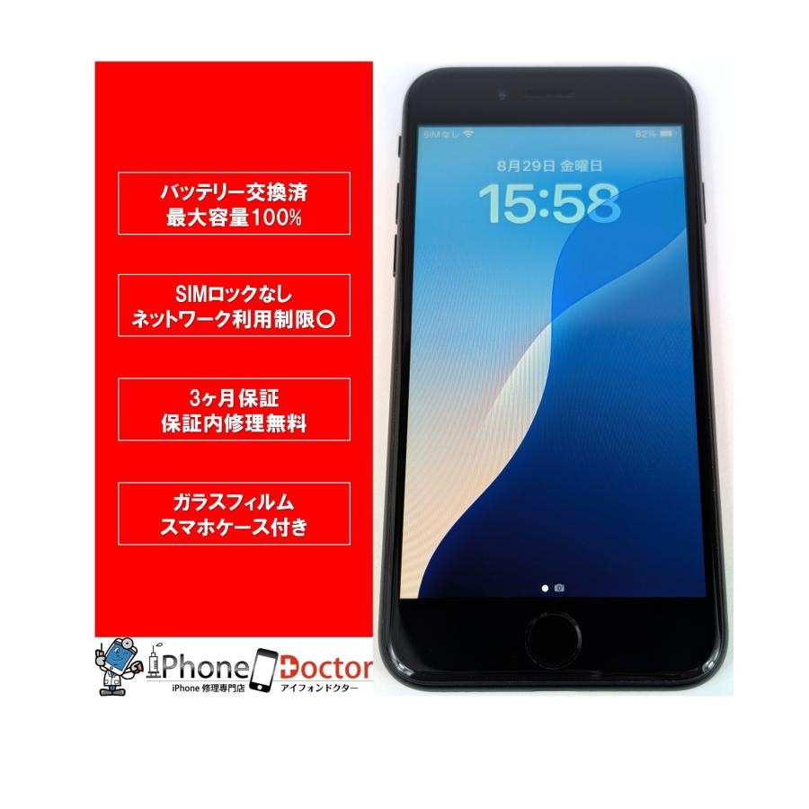 Apple - 美品　iPhoneSE 2 ブラック　128GB Amazon.com: Apple iPhone SE (2nd Generation), 128GB, Black