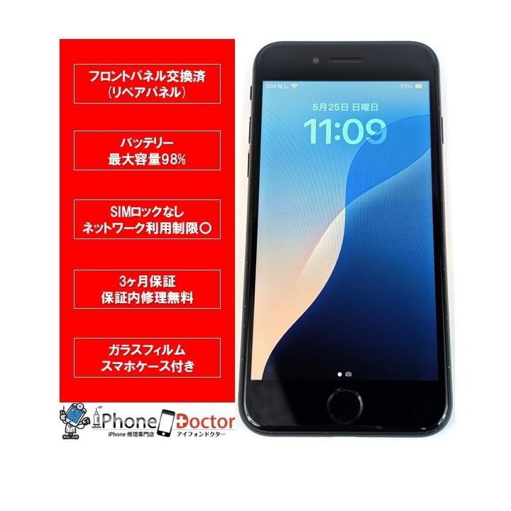 iPhone SE（第3世代） iPhoneSE3 128GB ミッドナイト バッテリー