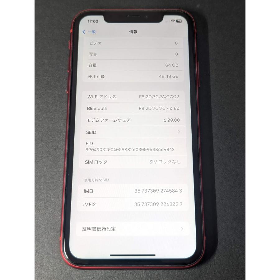 iPhone XR 64GB バッテリー100％ PRODUCT RED 中古スマホ スマートフォン 本体｜keitaisommelier｜14