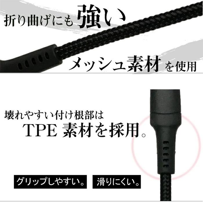 Type-C 通信充電ケーブル 1m 2m 3m ブラック ホワイト レッド