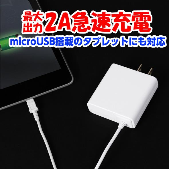 アンドロイドの充電器 Amazon | Kaito Denshi(海渡電子) USB 充電器 ACアダプター【PSE