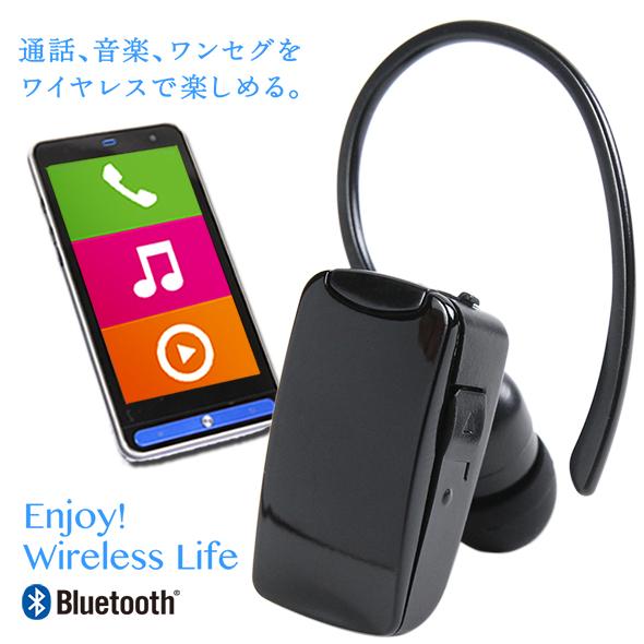 ワイヤレスイヤホン Bluetoothヘッドセット Bt 06k スマホ Iphone13 Iphone Android対応 おしゃれ ブラック ゆう パケット用箱 送料無料 簡易包装 王様の充電器 通販 Yahoo ショッピング