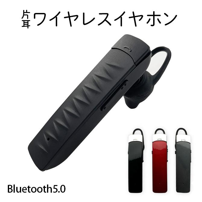 ワイヤレスイヤホン ブラック 充電ケース付き 楽天市場】ワイヤレスイヤホン Bluetooth バッテリー残量表示