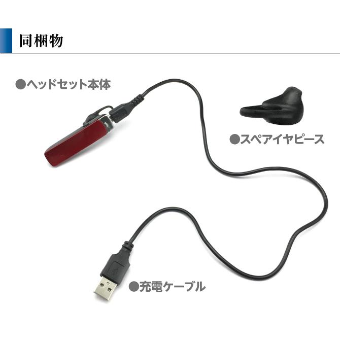 イヤホン maaa Bluetoothワイヤレスイヤホンマイク | カー用品のセイワ