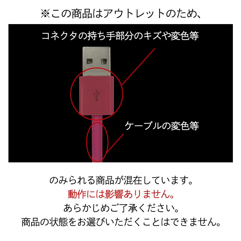 ライトニングケーブル 送料無料 2.4A iPhone対応 Apple MFi 認証 通信