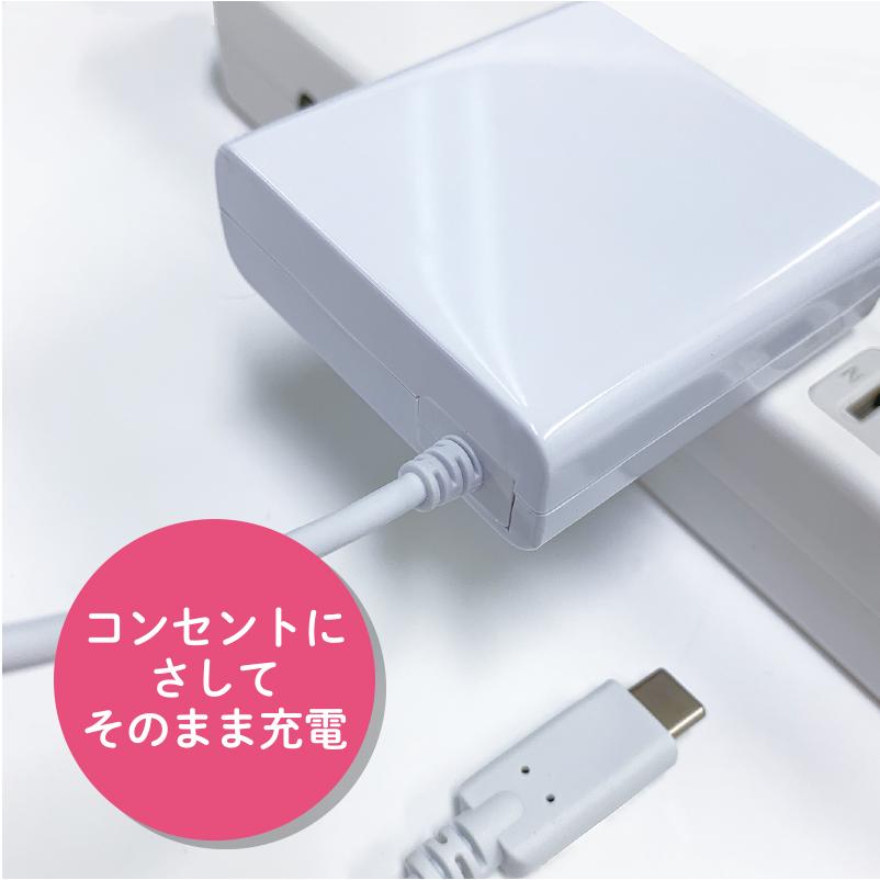 Type-C用AC充電器1.5m2.4A AC-10C24W n5ksbvb USB Type-C AC充電器 1.5m | 株式会社エアージェイ | プロダクト
