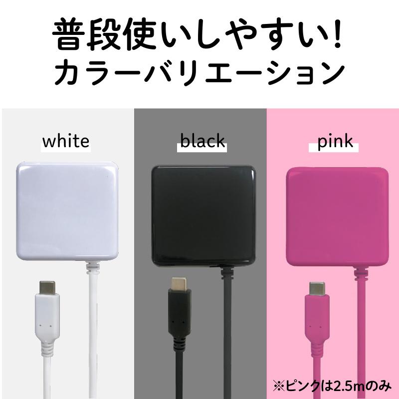 Type-C 充電器 2.4A 1.5m、2.5m スマートフォン Android USB1