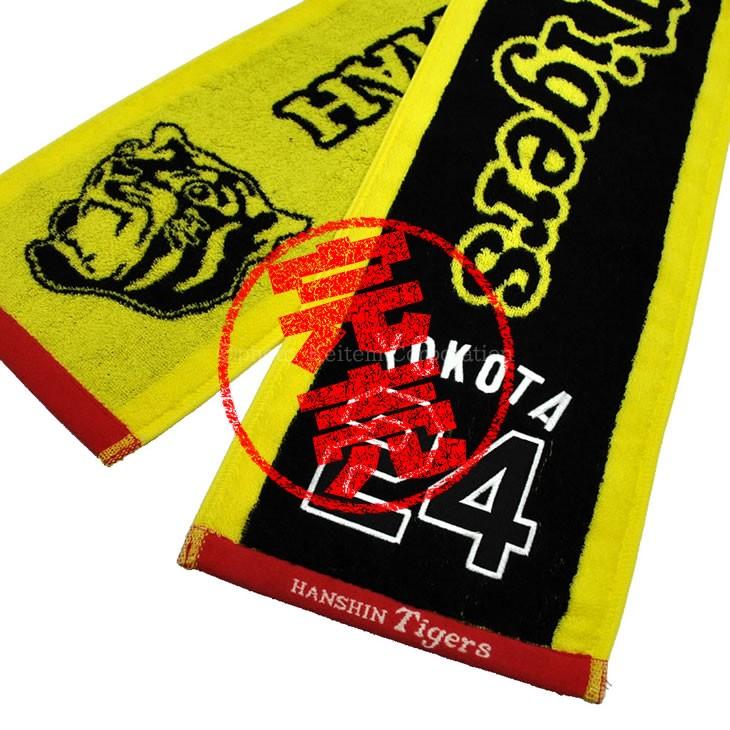 2026年最新】Yahoo!オークション - 横田(スポーツ、レジャー)の中古品