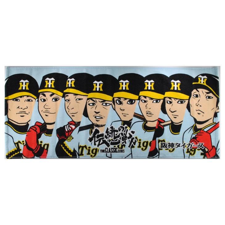 タイガースレジェンズデーのフェイスタオル　今岡真訪 タイガースレジェンズデーのフェイスタオル 今岡真訪 Tigers