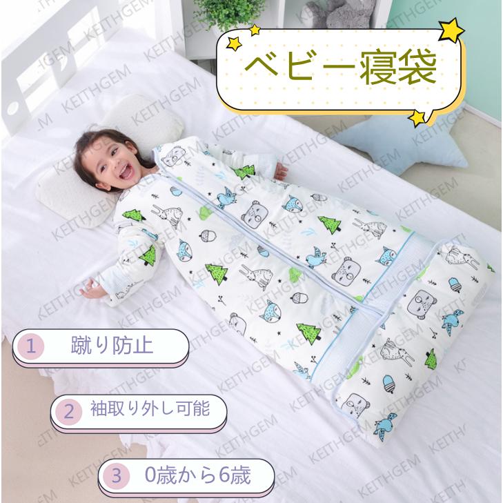 スリーパー 長袖 キッズ 着る布団 赤ちゃん 冬 寝冷え 防止 フリース ふかふか 中綿入り 袖取り外し可 暖かい 防寒対策 おくるみ A A Keithgem 通販 Yahoo ショッピング