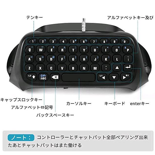 Ps4 ワイヤレス チャットパッド コントローラーキーボード メッセージ Ps4コントローラーに対応 Bluetoothキーボード 充電式 D Keithgem 通販 Yahoo ショッピング