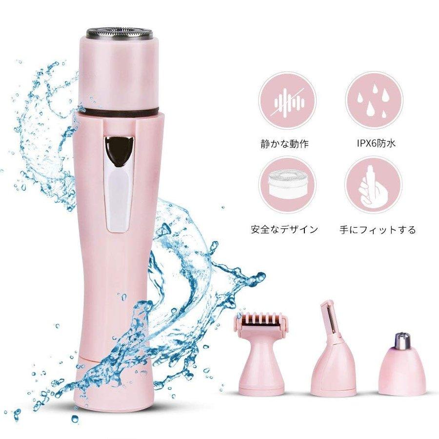 レディースシェーバー フェイスシェーバー 電気シェーバー 女性 顔そり レディーシェーバー Ipx7防水 除毛 脱毛 眉毛日本語取扱説明書付き Hz Keithgem 通販 Yahoo ショッピング