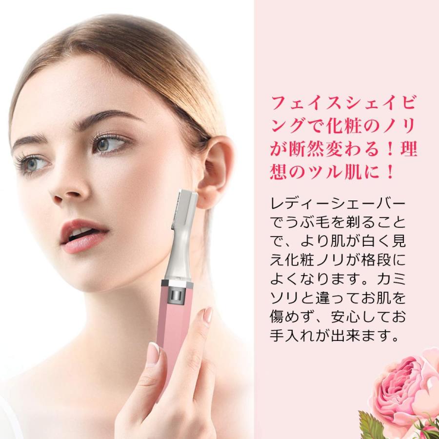 眉毛シェーバー フェイスシェーバー まゆげカッター 電動 顔そり 眉毛カッター 女性 内刃水洗い可能 レディースシェーバー メンズ