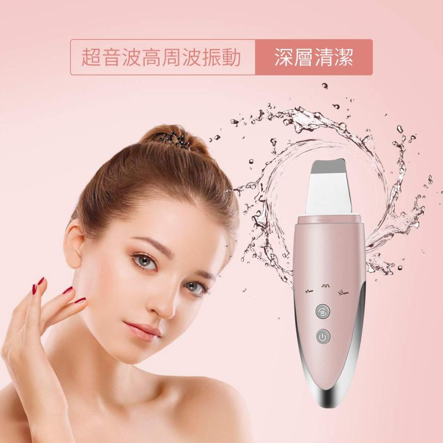 中古美品❗❗超音波スキンスクライバー機器 Amazon | 超音波スキンスクラバーディープクリーニング顔