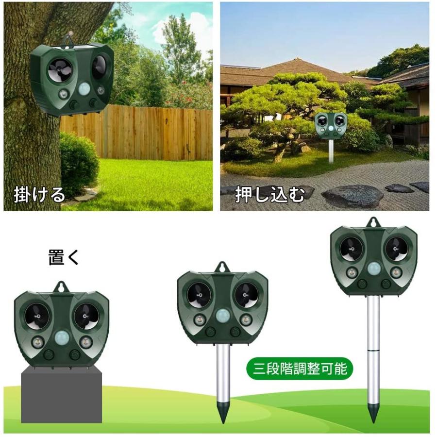 令和2年進化版 猫よけ 動物撃退器 害獣撃退 猫よけ超音波 ソーラー充電 猫撃退 猫退治 モグラ退治 猫よけグッズ 糞被害 鳥害対策 猫除け Ka Keithgem 通販 Yahoo ショッピング
