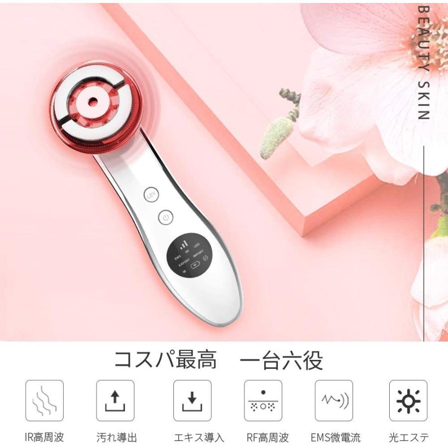 超音波美顔器 令和最新型 Rf美顔器 ラジオ波 Led美顔器 光エステ 振動マッサージ 目元使用可 メンズ兼用 リフトアップ 高品質新品 日本語版説明書付き Ems微電流