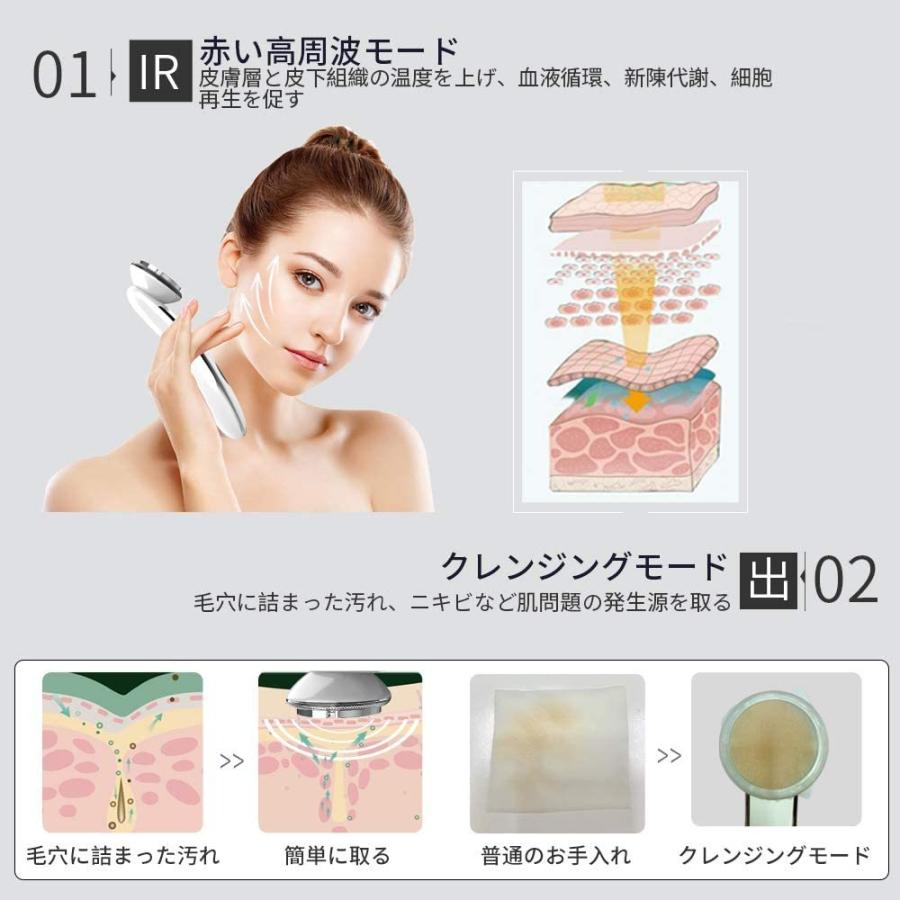 超音波美顔器 令和最新型 Rf美顔器 ラジオ波 Led美顔器 光エステ 振動マッサージ 目元使用可 メンズ兼用 リフトアップ 高品質新品 日本語版説明書付き Ems微電流