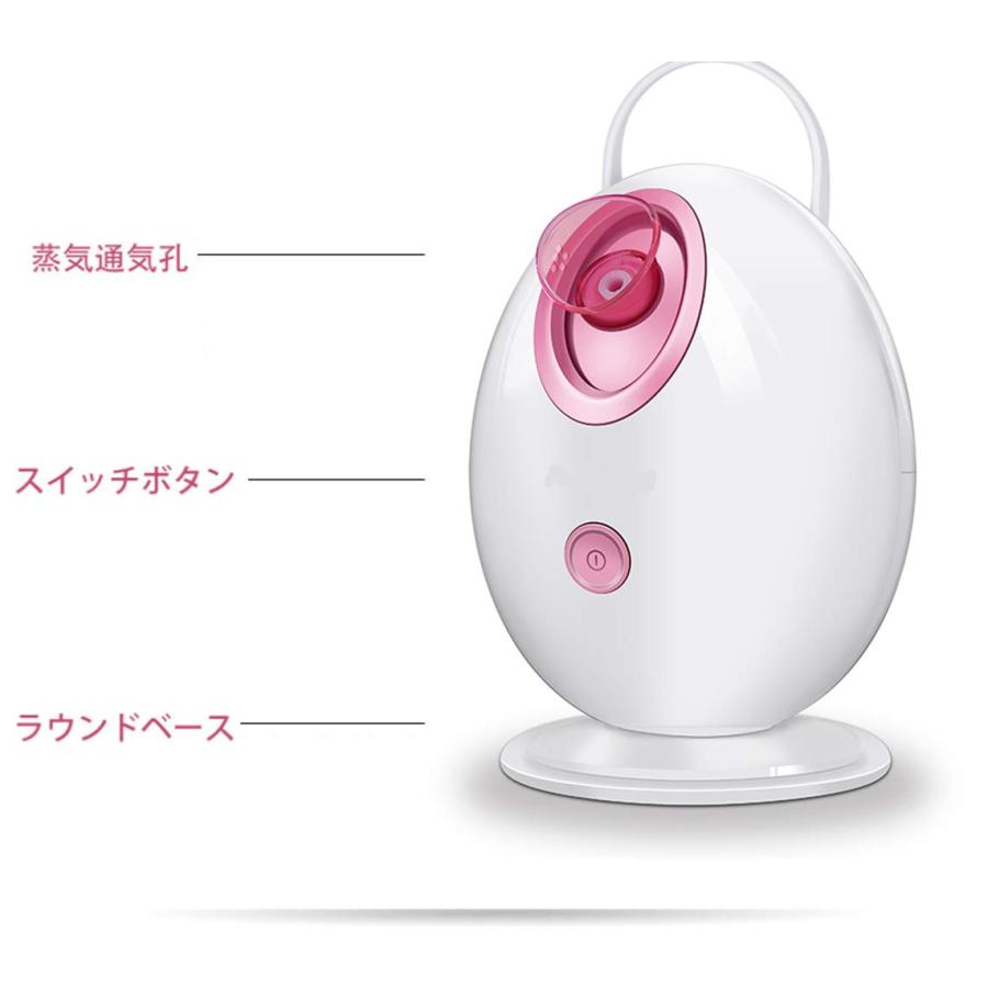 スチーマー 美顔器 イオンケア スチーム 顔 美肌 保湿ケア クレンジング フェイススチーマー 熱噴霧 SPA家庭用 スチーマー美顔器 (ピンク) :KZ-00024:KEITHGEM - 通販 - Yahoo!ショッピング スチーマー 美顔器 イオンケア スチーム 顔 美肌 保湿ケア クレンジング フェイススチーマー 熱噴霧 SPA家庭用 スチーマー美顔器 (ピンク) :KZ-00024:KEITHGEM - 通販 - Yahoo!ショッピング
