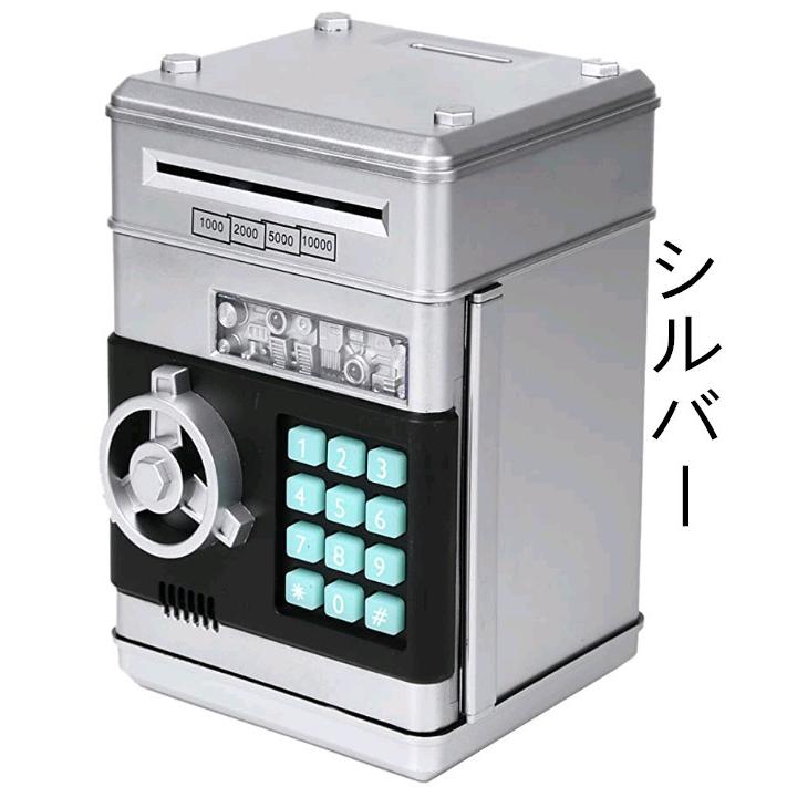 貯金箱 おしゃれ 貯金箱 お札 硬貨 マイパーソナル ダイヤルロック式 セキュリティ お子様 プレゼント ギフト お誕生祝い 貯金箱 おもしろ 貯金箱 子供 M Keithgem 通販 Yahoo ショッピング