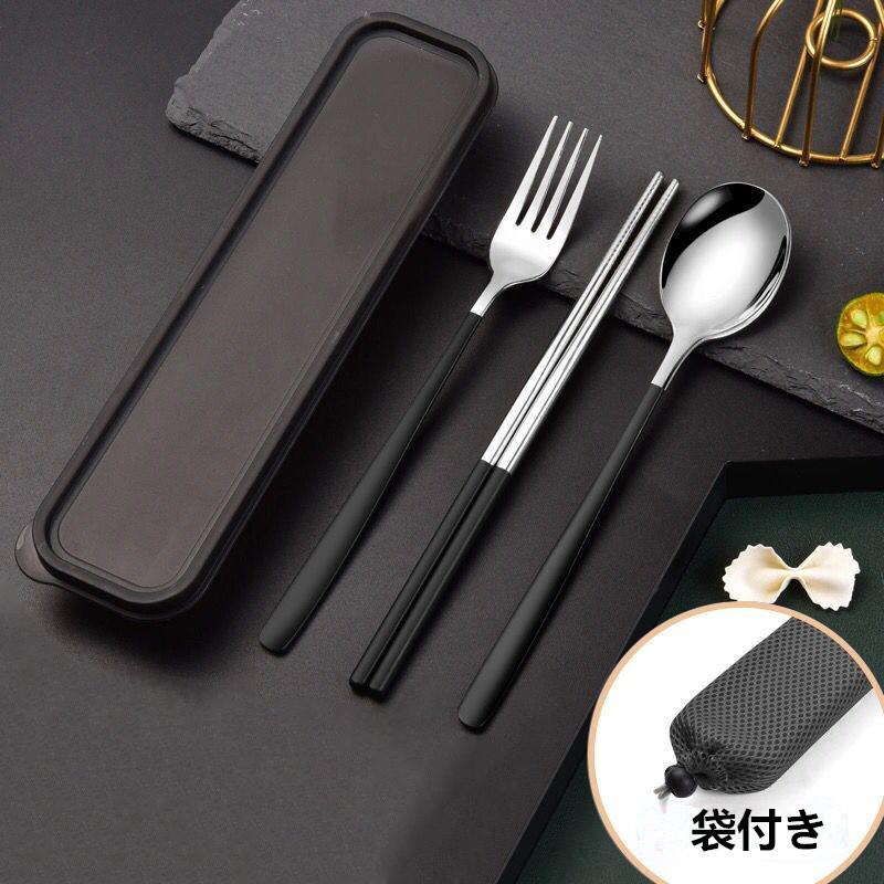 弁当 カトラリーセット アウトドア キャンプ 箸 スプーン フォーク 3点セット ステンレス ランチセット 大人 持ち運び収納ケース 収納袋付き Ya 0063 Keithgem 通販 Yahoo ショッピング