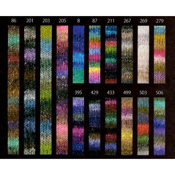 野呂栄作　しるくふらわー使用　冬小物4点セット　ハンドメイド 野呂英作 毛糸 シルクガーデン 1袋10玉 : ケイト手芸店 - 通販 - Yahoo