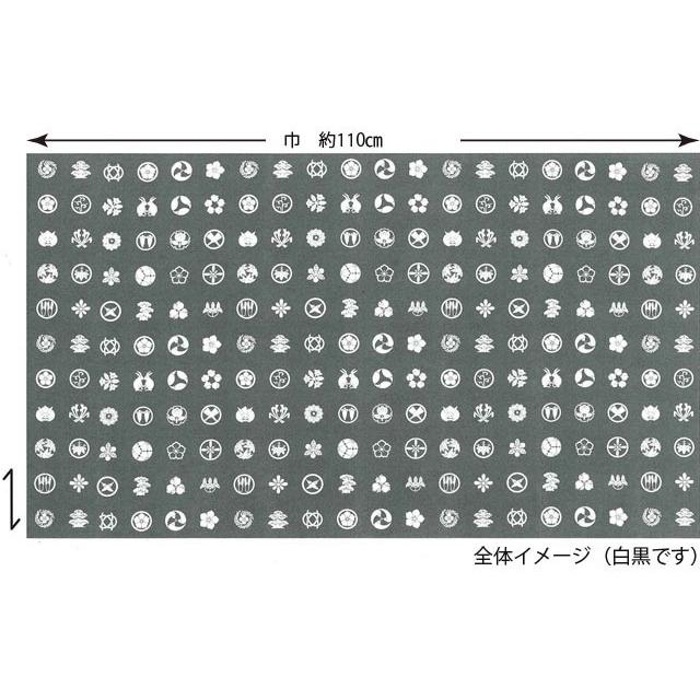  生地 04-84 和柄 匠シリーズ 1反（5m） 【引き】